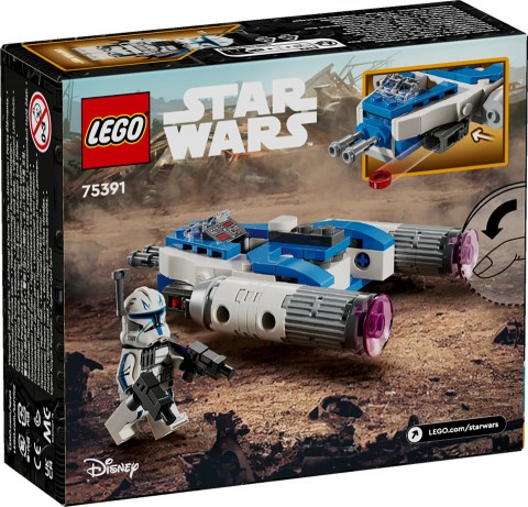 75391 | Mikromyśliwiec Y-Wing Kapitana RexaIVET.PL - Modna odzież