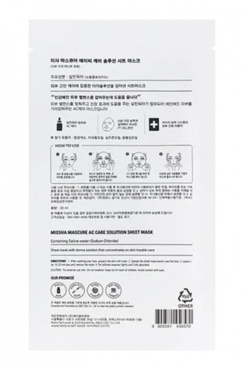 MISSHA Mascure AC Care Solution Sheet Mask, 28 mlIVET.PL - Modna odzież